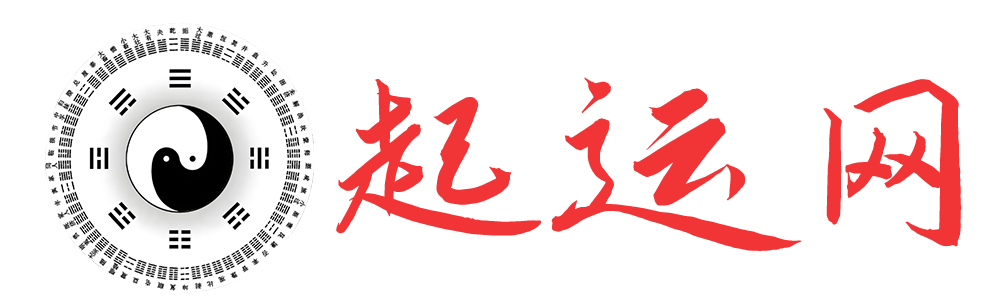 起运网