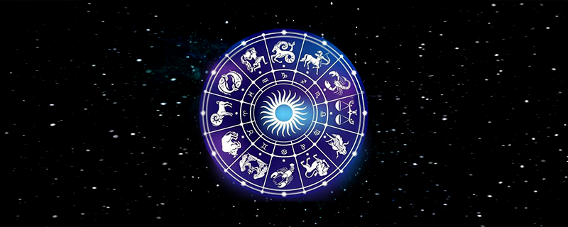 星座